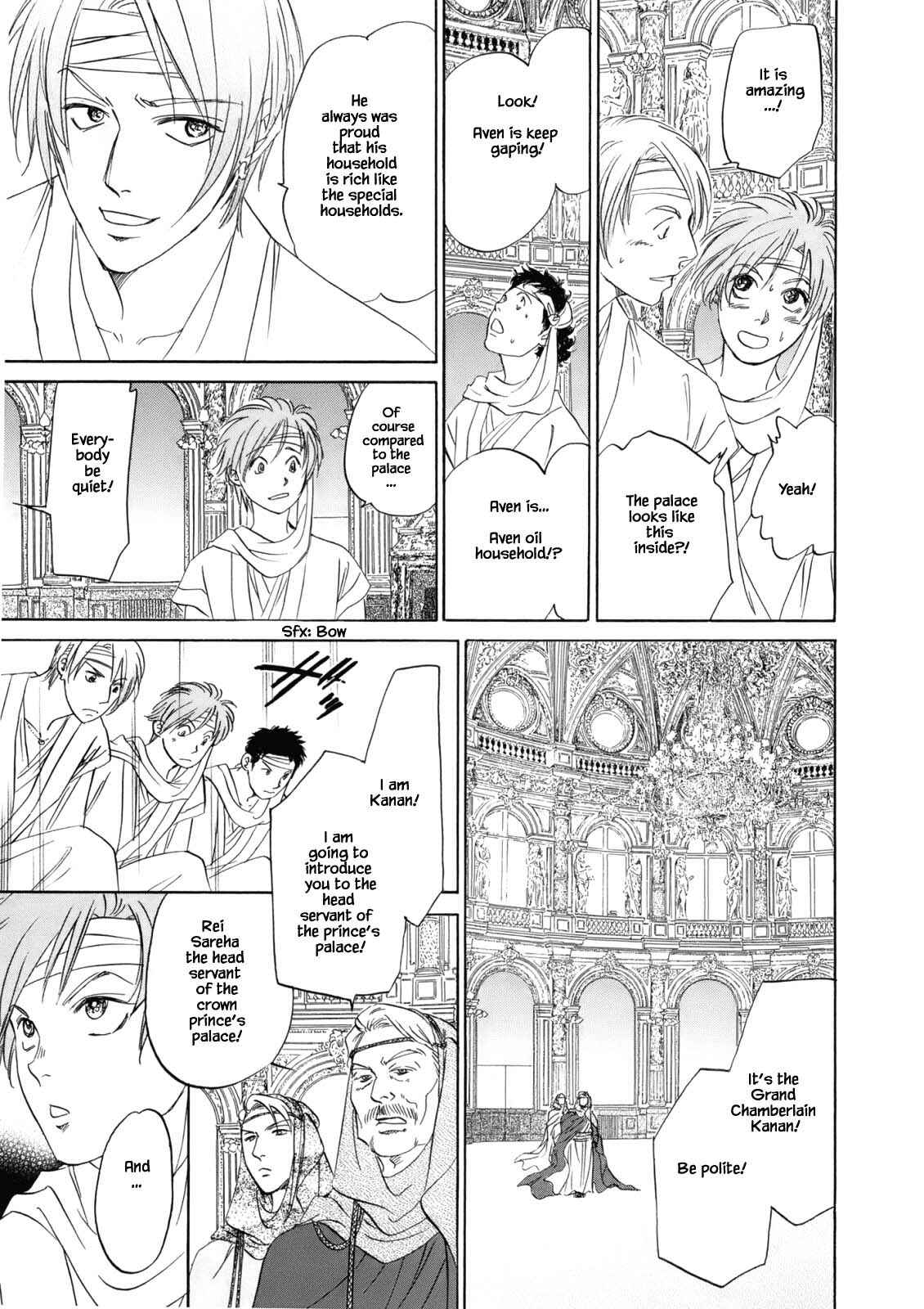 Page 14 Chapter 4.1 Blooming Youth - Special Arc