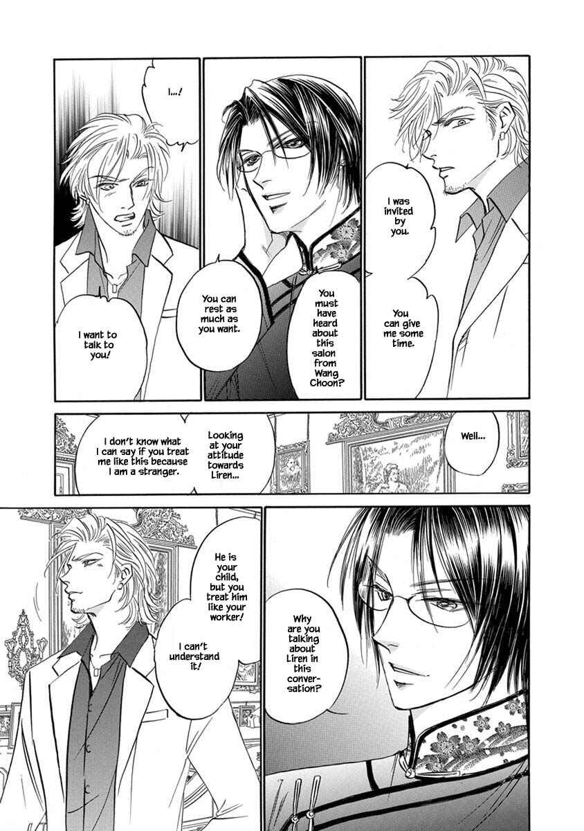 Page 11 Chapter 8.5 Blooming Youth - Special Arc