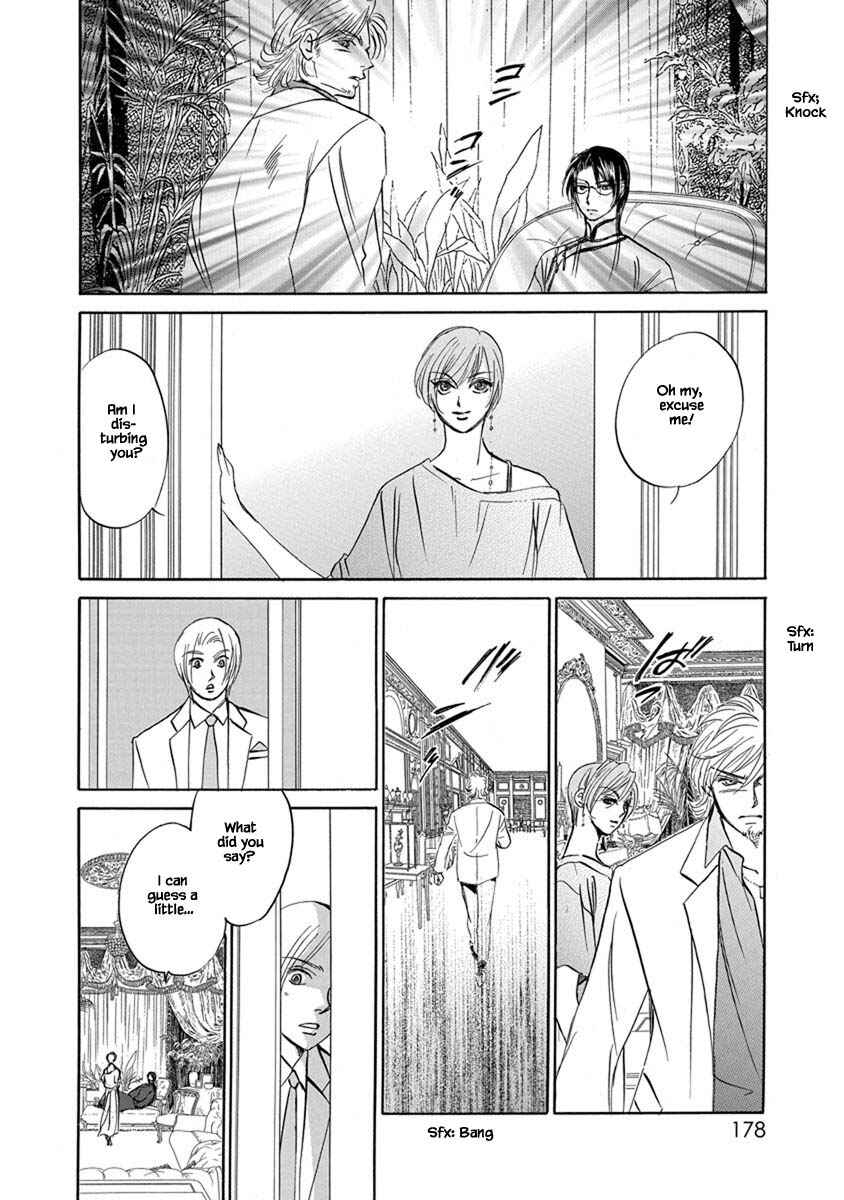 Page 14 Chapter 8.5 Blooming Youth - Special Arc