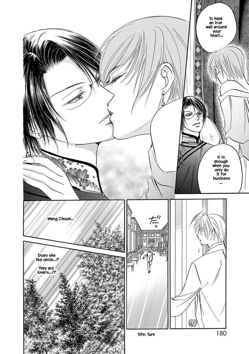 Page 16 Chapter 8.5 Blooming Youth - Special Arc