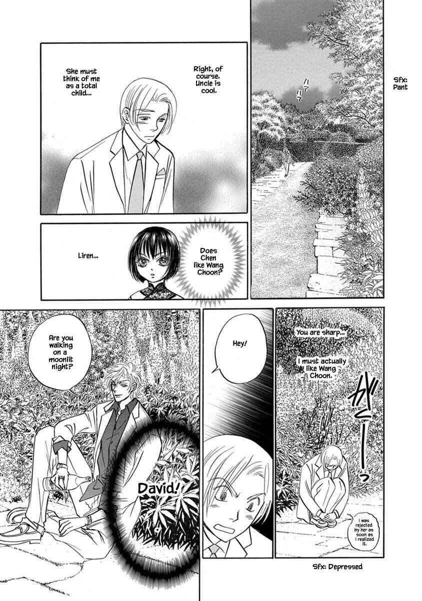 Page 17 Chapter 8.5 Blooming Youth - Special Arc