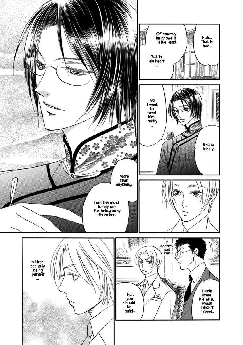 Page 3 Chapter 8.5 Blooming Youth - Special Arc