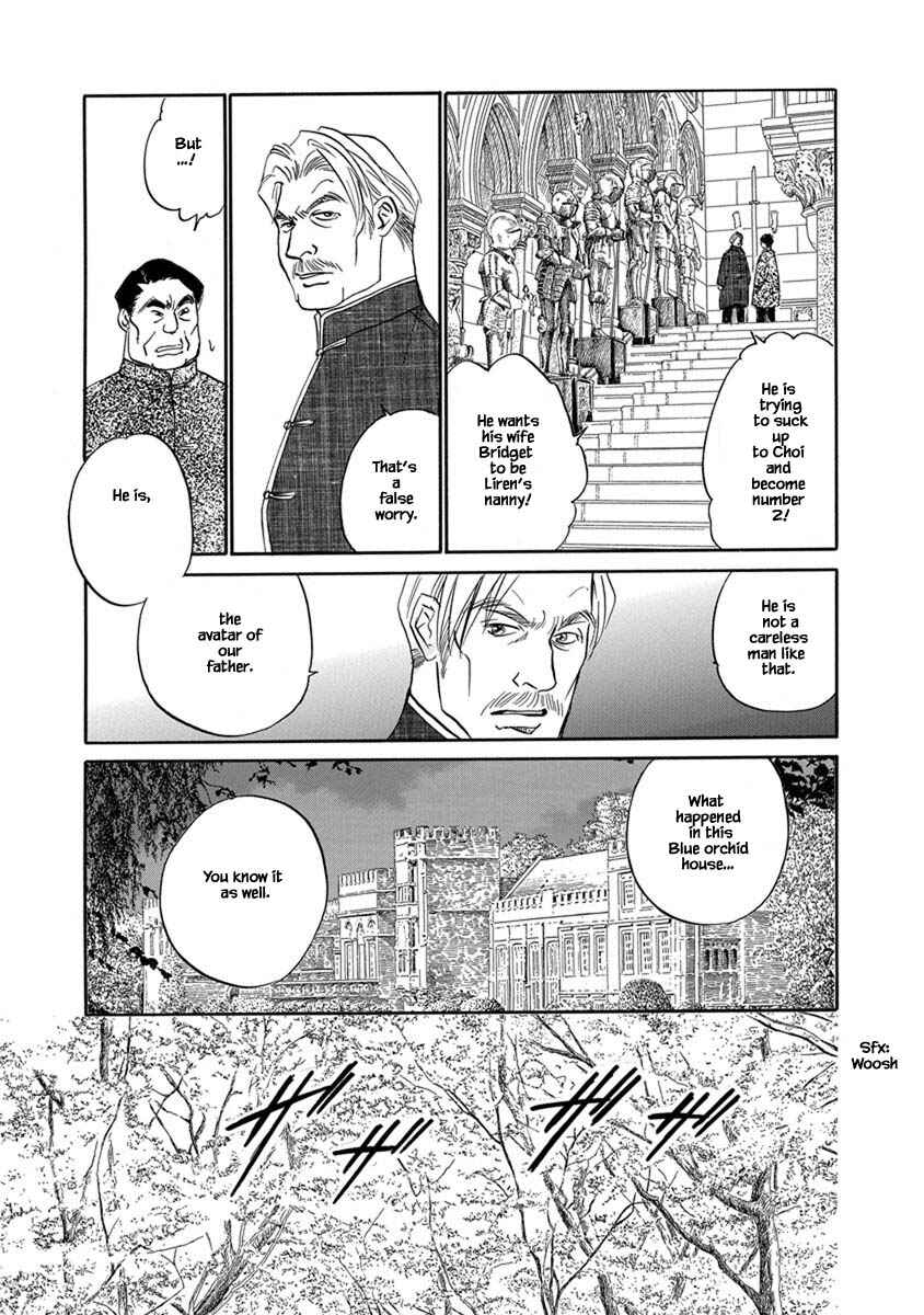 Page 7 Chapter 8.5 Blooming Youth - Special Arc