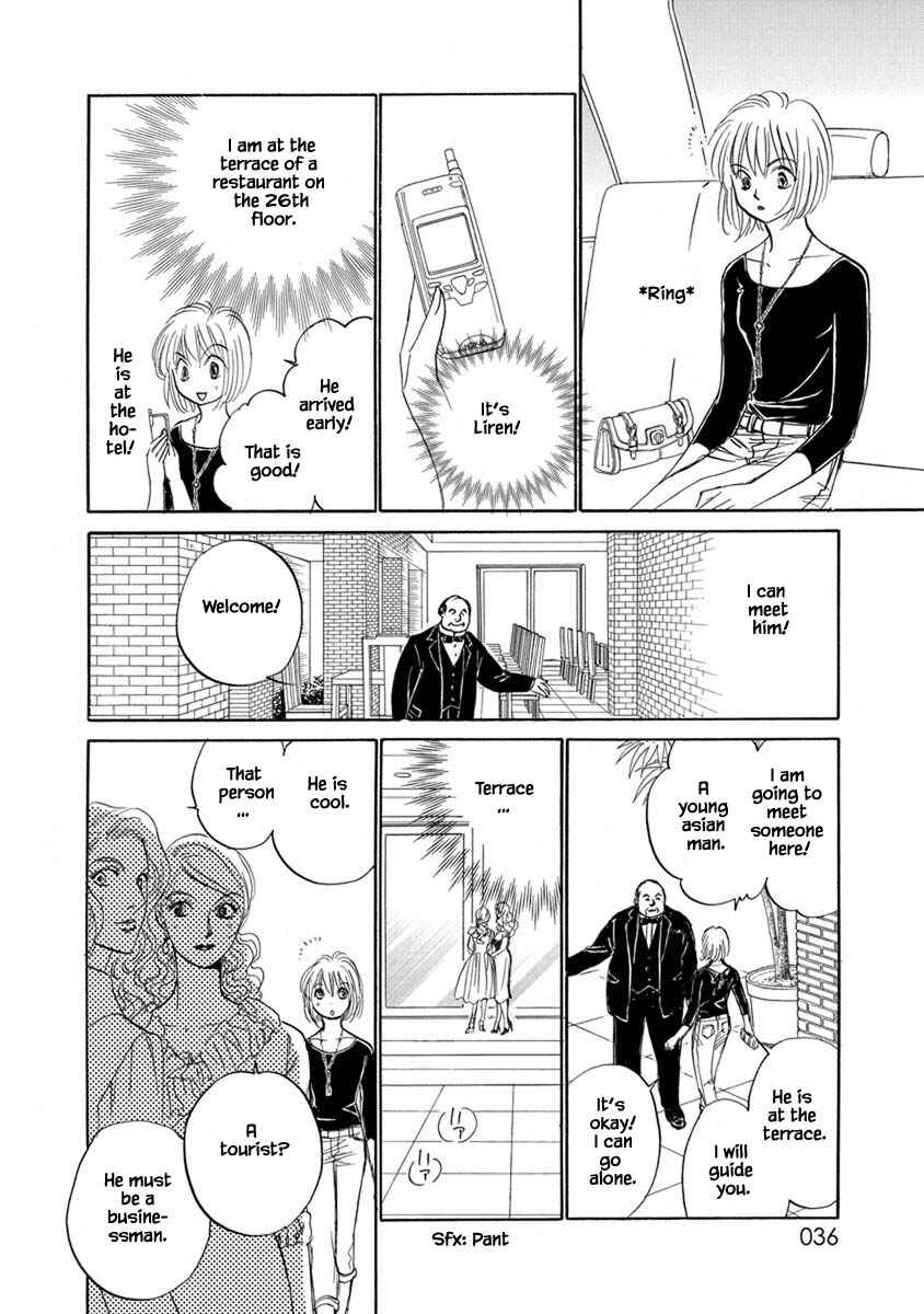 Page 11 Chapter 9.2 Blooming Youth - Special Arc