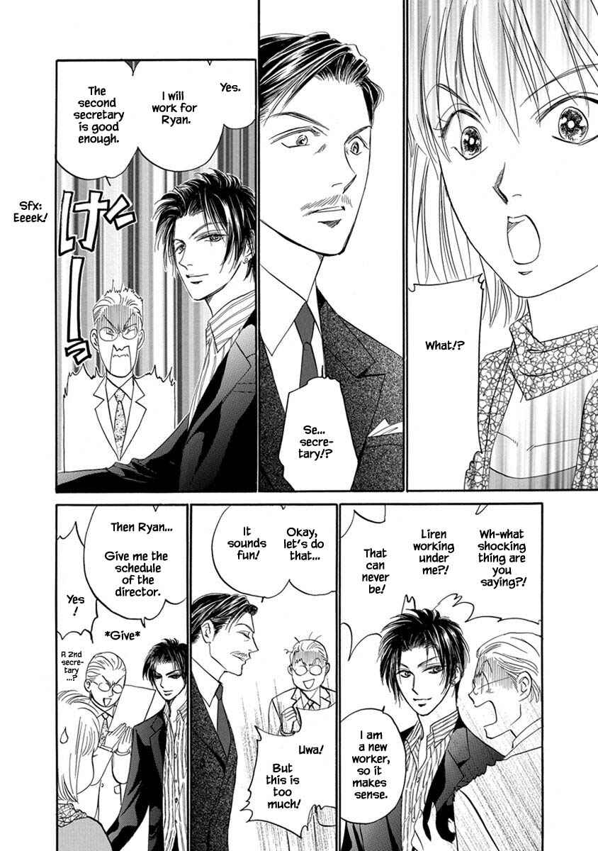 Page 13 Chapter 9.3 Blooming Youth - Special Arc