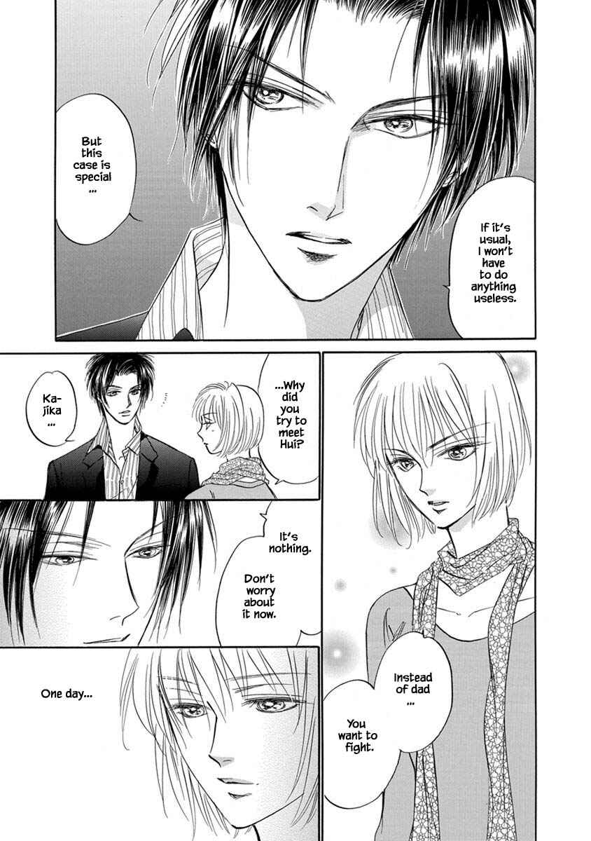 Page 16 Chapter 9.3 Blooming Youth - Special Arc