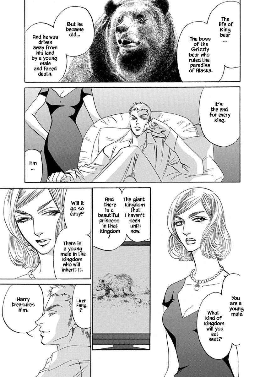 Page 2 Chapter 9.3 Blooming Youth - Special Arc