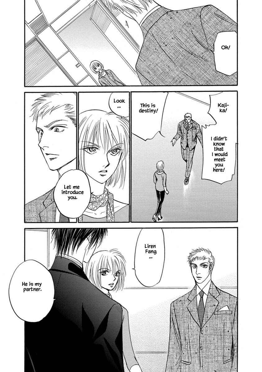 Page 6 Chapter 9.3 Blooming Youth - Special Arc