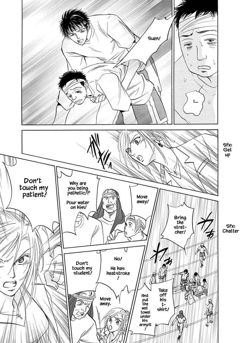 Page 13 Chapter 5.3 Blooming Youth - Special Arc