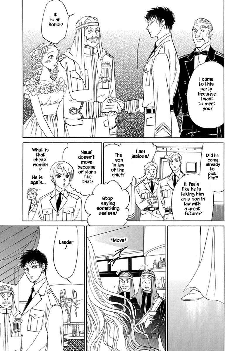 Page 19 Chapter 5.3 Blooming Youth - Special Arc