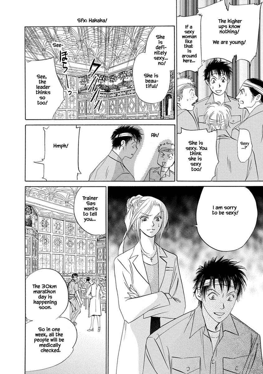 Page 2 Chapter 5.3 Blooming Youth - Special Arc