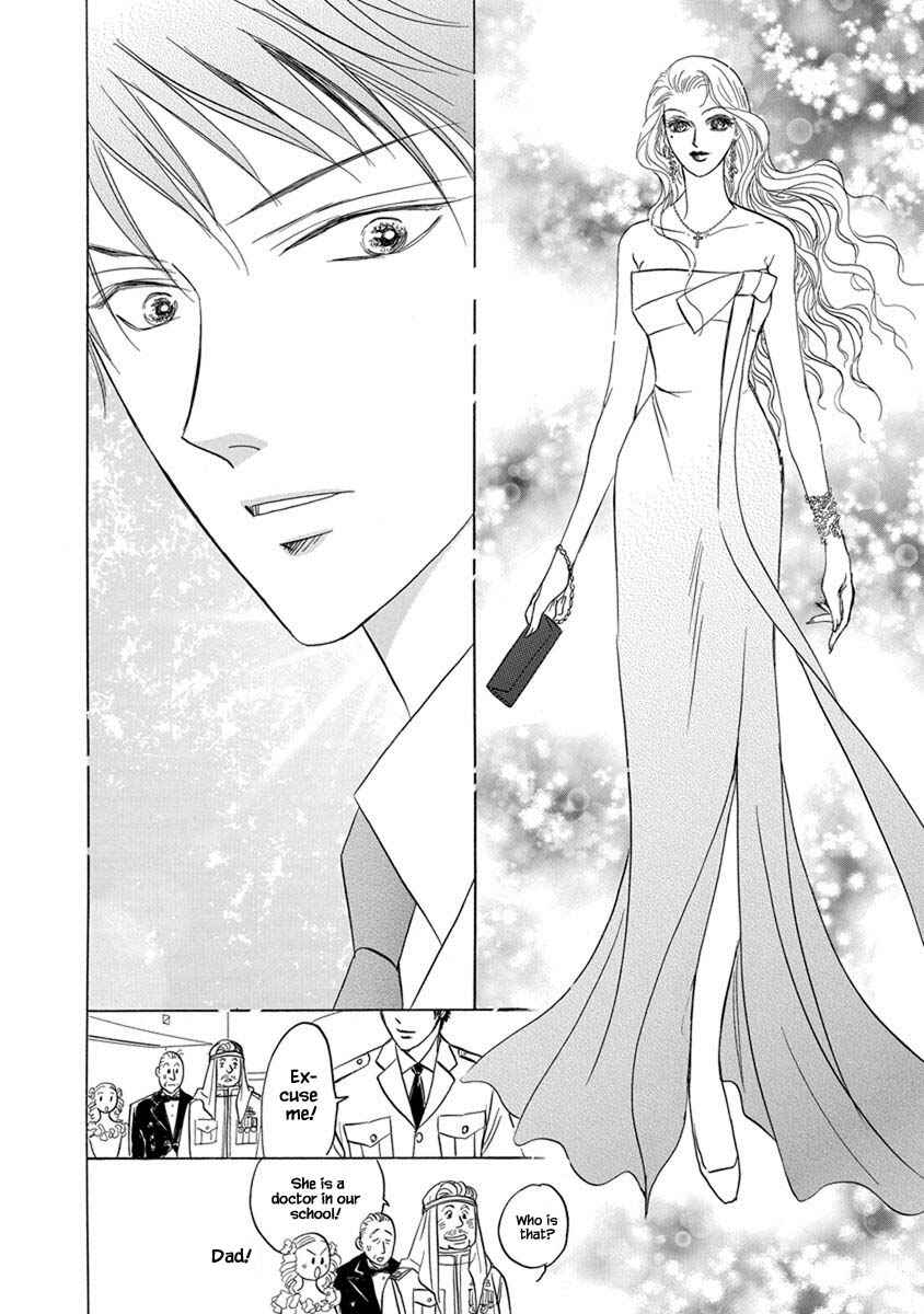 Page 20 Chapter 5.3 Blooming Youth - Special Arc