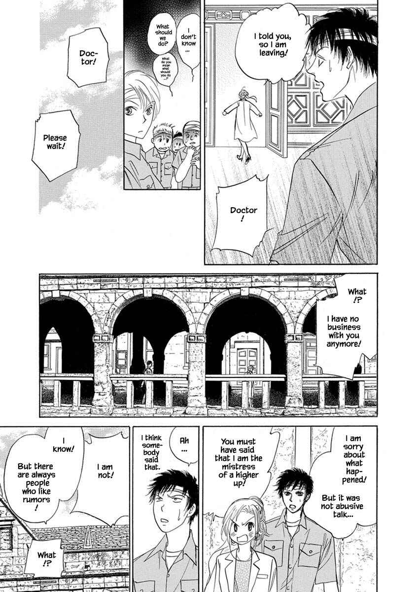 Page 3 Chapter 5.3 Blooming Youth - Special Arc