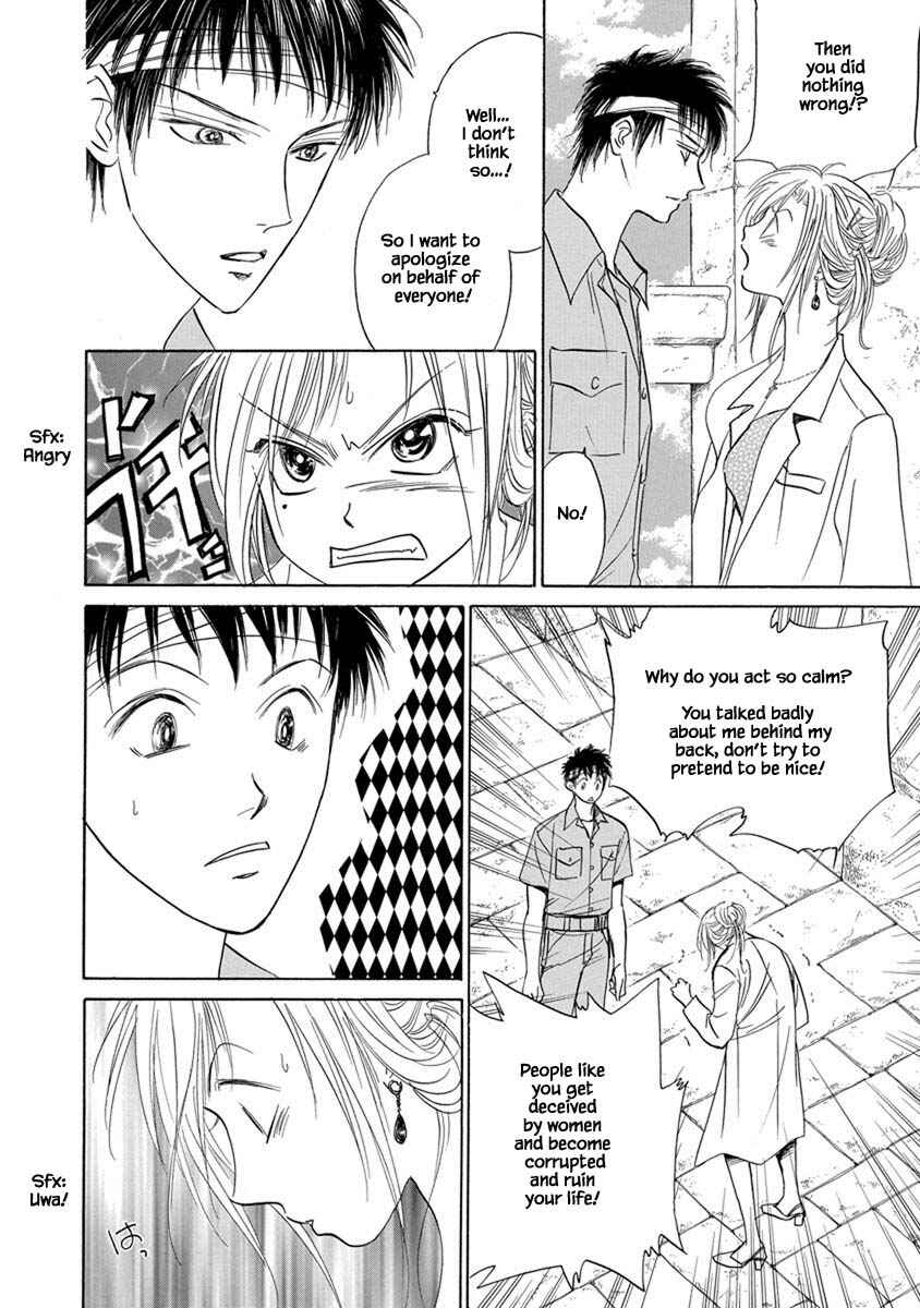Page 4 Chapter 5.3 Blooming Youth - Special Arc