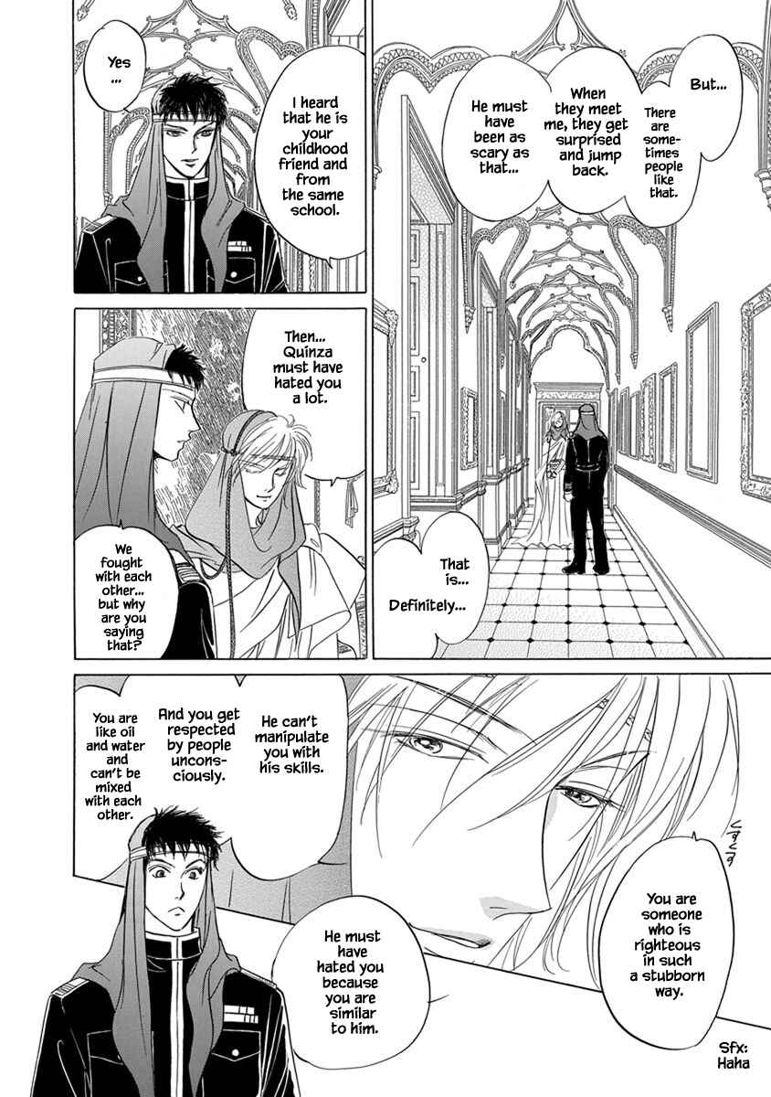 Page 4 Chapter 5.2 Blooming Youth - Special Arc