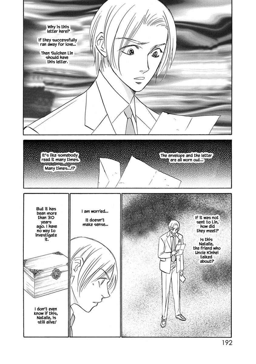 Page 12 Chapter 8.6 Blooming Youth - Special Arc