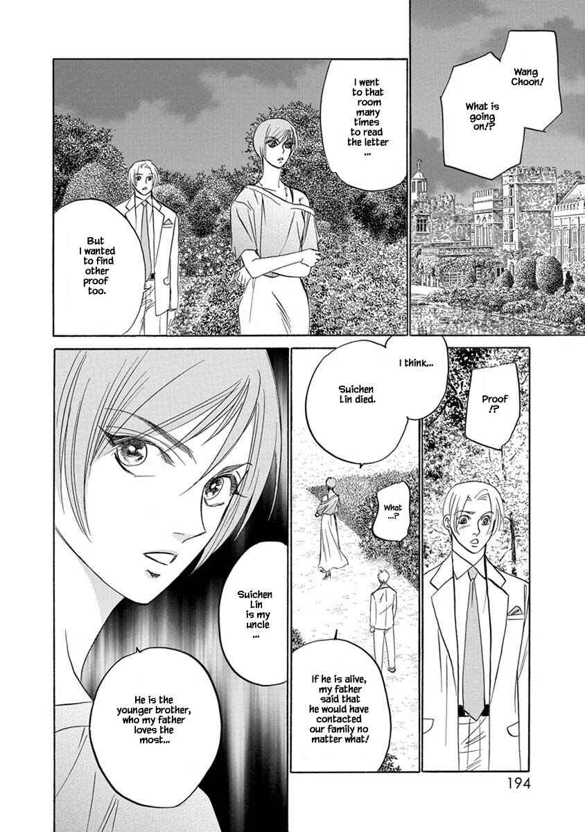 Page 14 Chapter 8.6 Blooming Youth - Special Arc