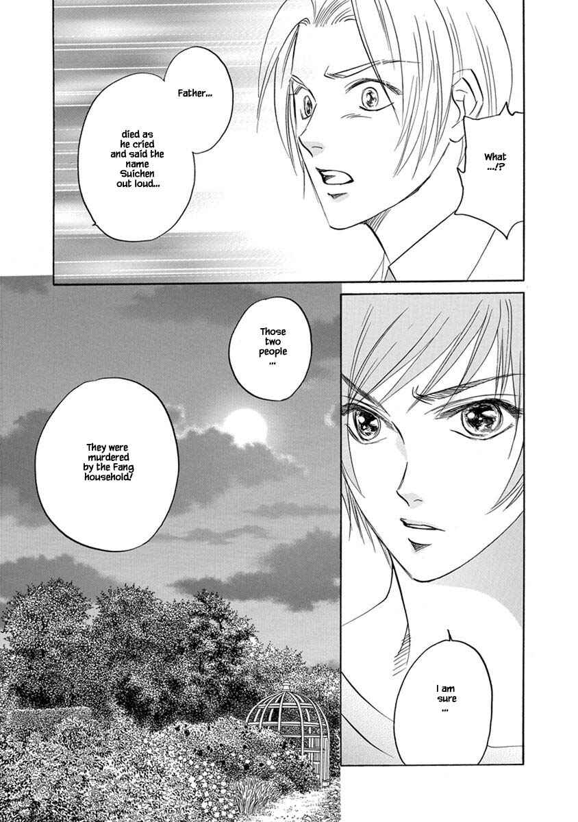 Page 15 Chapter 8.6 Blooming Youth - Special Arc