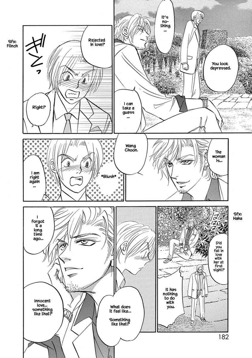 Page 2 Chapter 8.6 Blooming Youth - Special Arc
