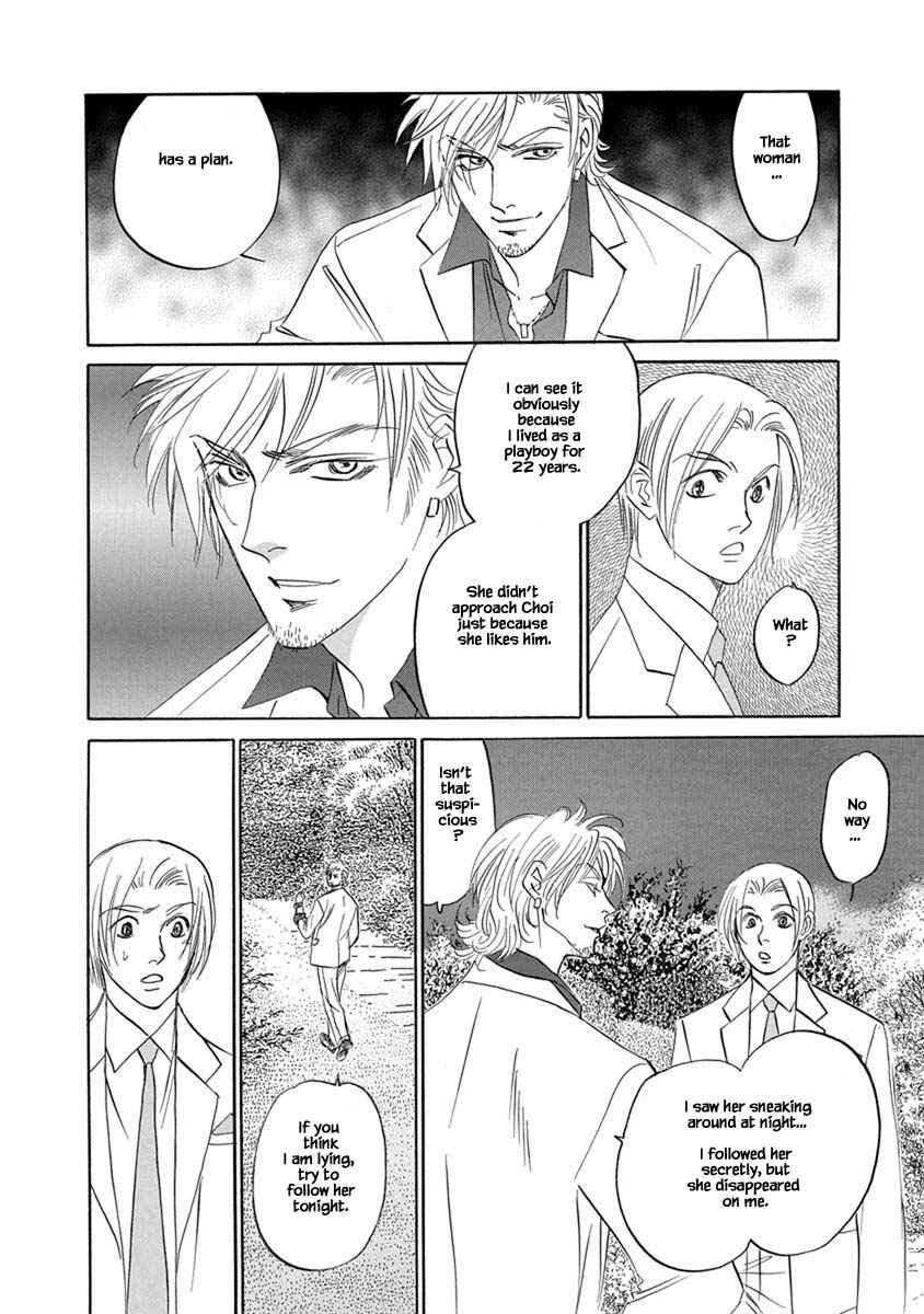Page 8 Chapter 8.6 Blooming Youth - Special Arc