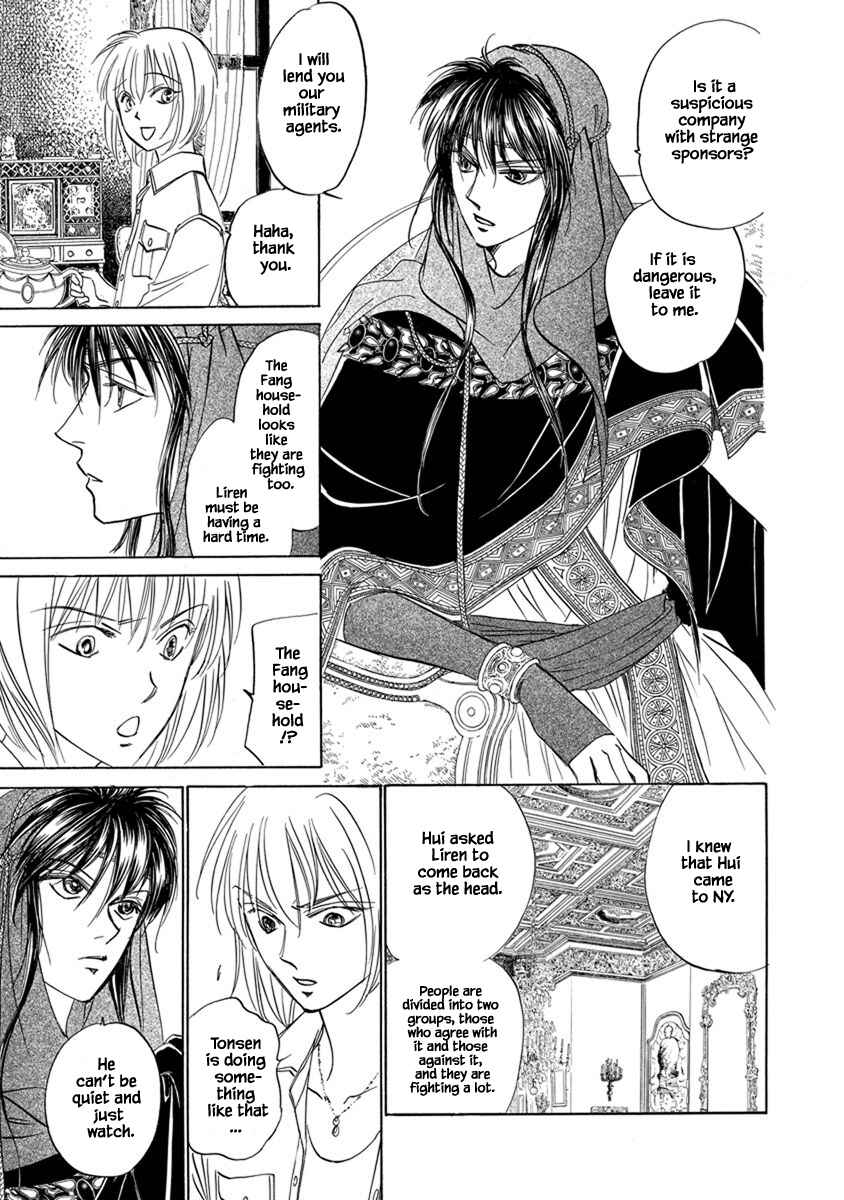 Page 10 Chapter 9.8 Blooming Youth - Special Arc
