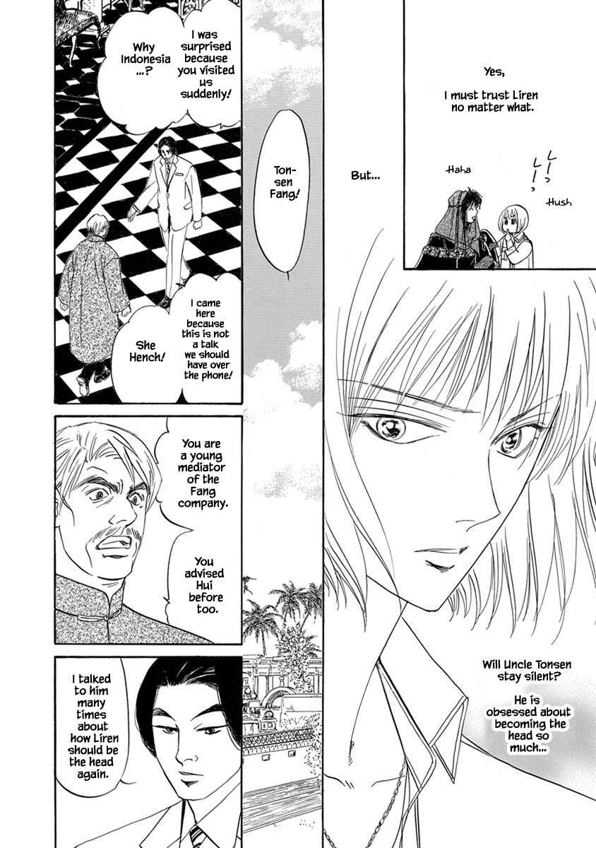 Page 13 Chapter 9.8 Blooming Youth - Special Arc