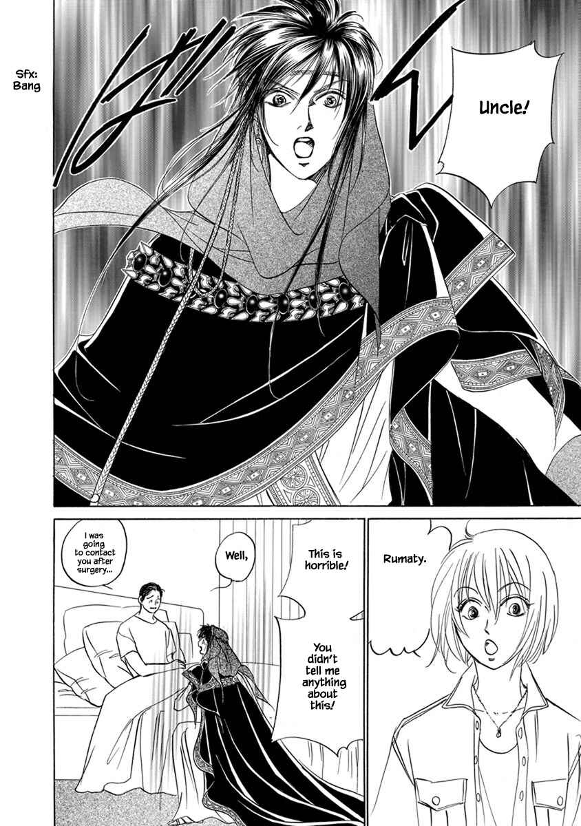 Page 7 Chapter 9.8 Blooming Youth - Special Arc