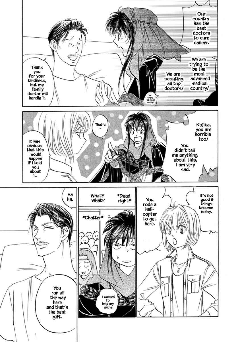 Page 8 Chapter 9.8 Blooming Youth - Special Arc