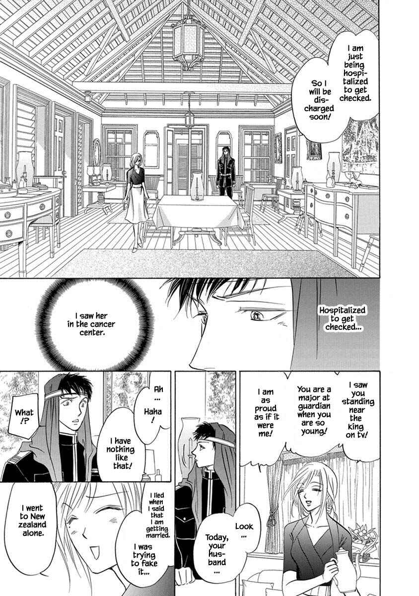 Page 2 Chapter 5.6 Blooming Youth - Special Arc