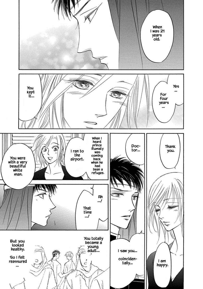 Page 4 Chapter 5.6 Blooming Youth - Special Arc