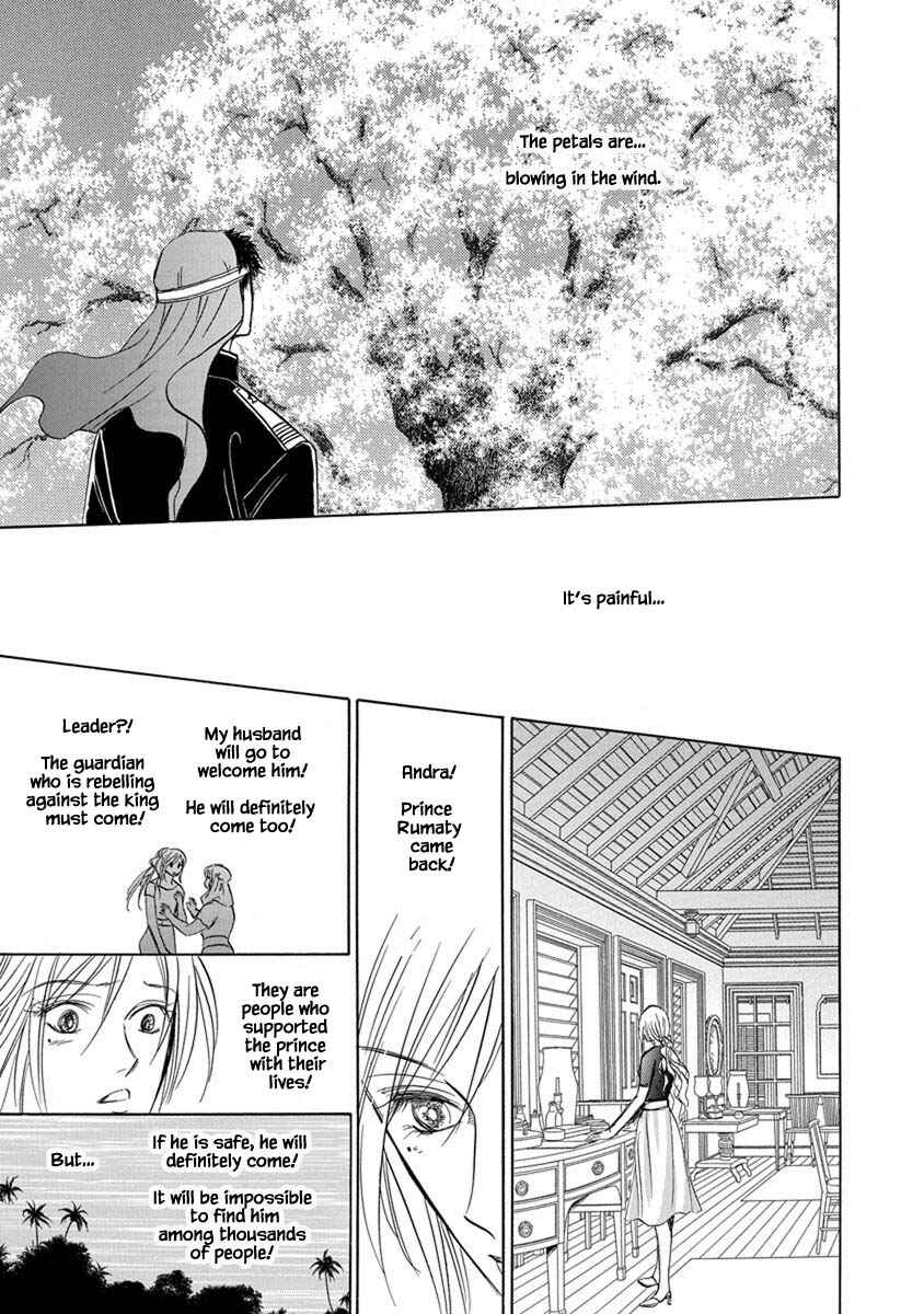 Page 8 Chapter 5.6 Blooming Youth - Special Arc
