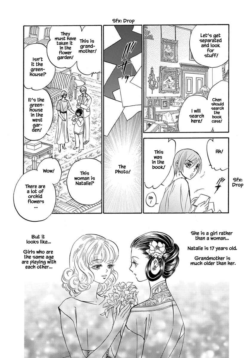 Page 10 Chapter 8.7 Blooming Youth - Special Arc