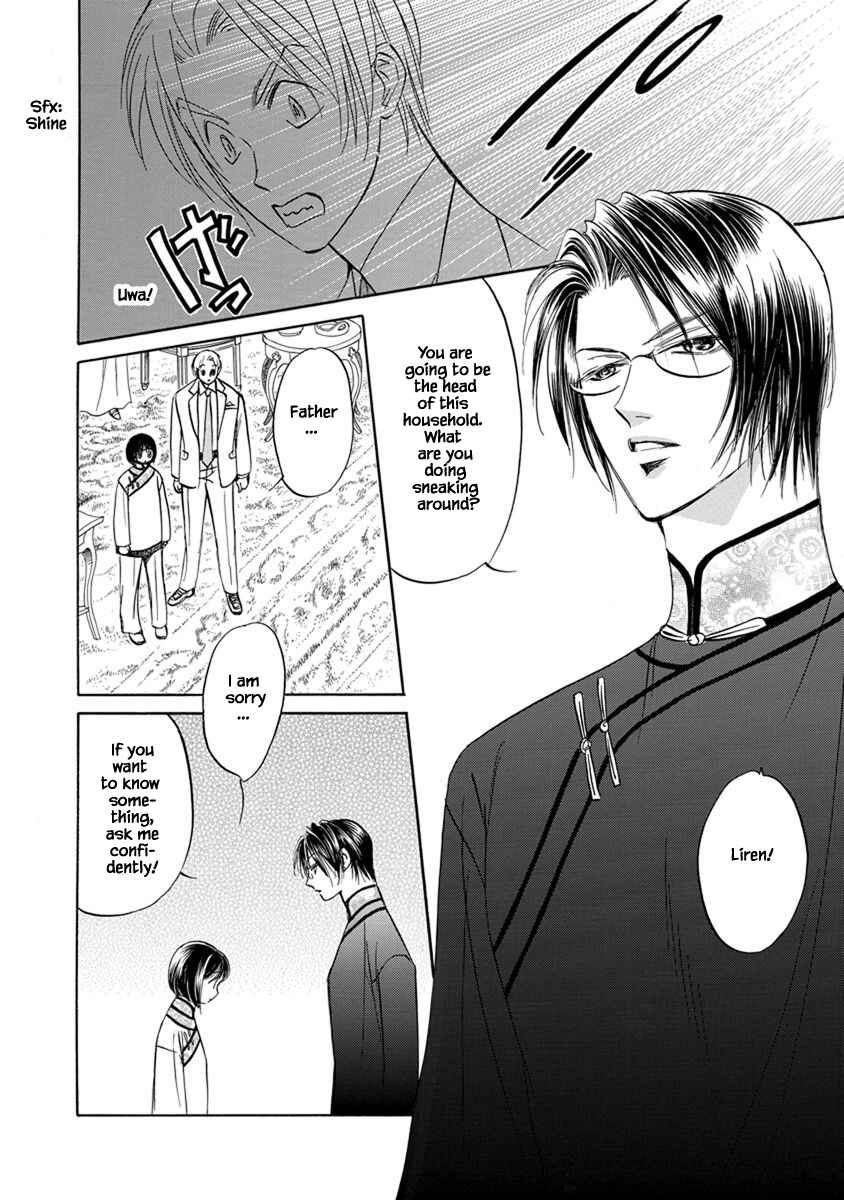 Page 11 Chapter 8.7 Blooming Youth - Special Arc