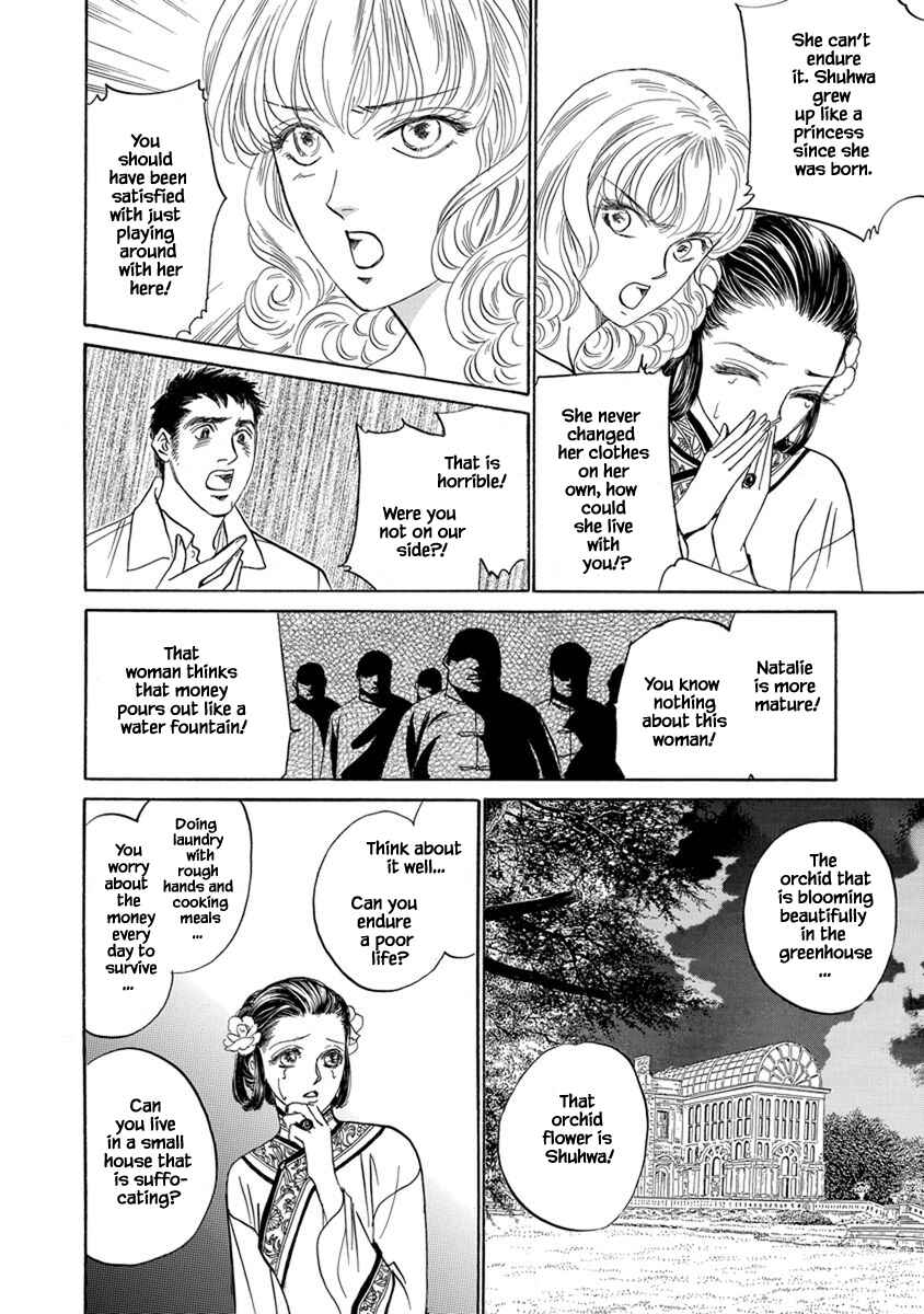 Page 15 Chapter 8.7 Blooming Youth - Special Arc