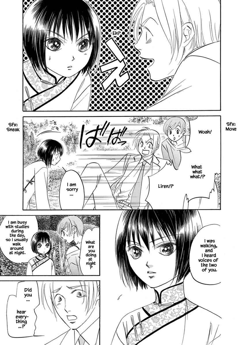 Page 6 Chapter 8.7 Blooming Youth - Special Arc