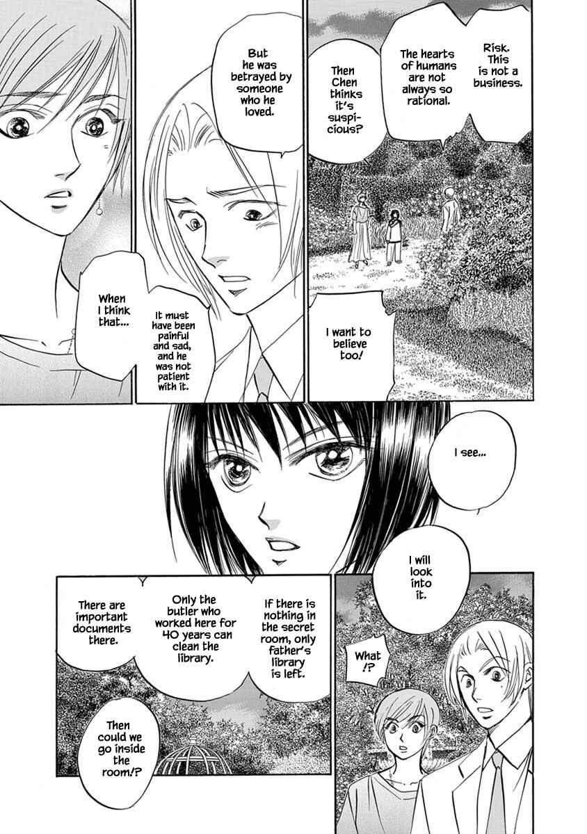 Page 8 Chapter 8.7 Blooming Youth - Special Arc
