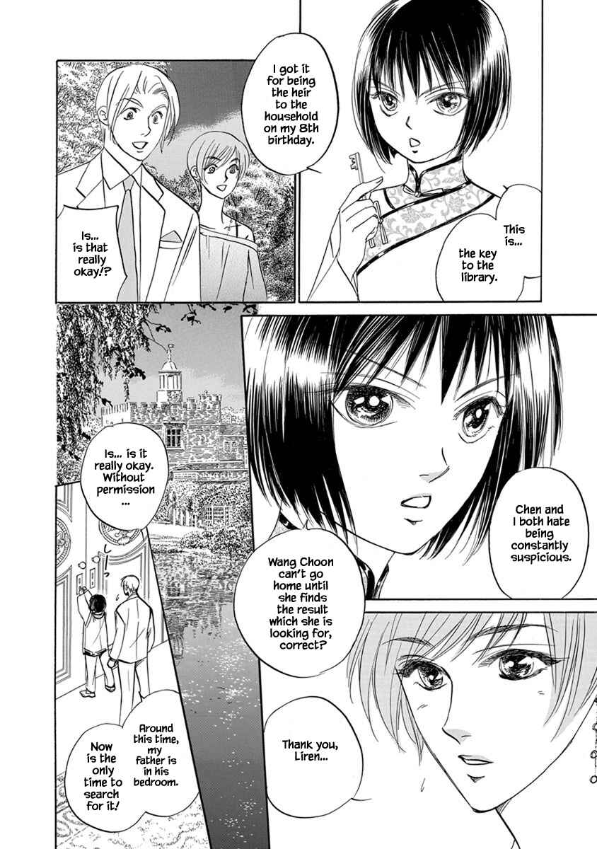 Page 9 Chapter 8.7 Blooming Youth - Special Arc