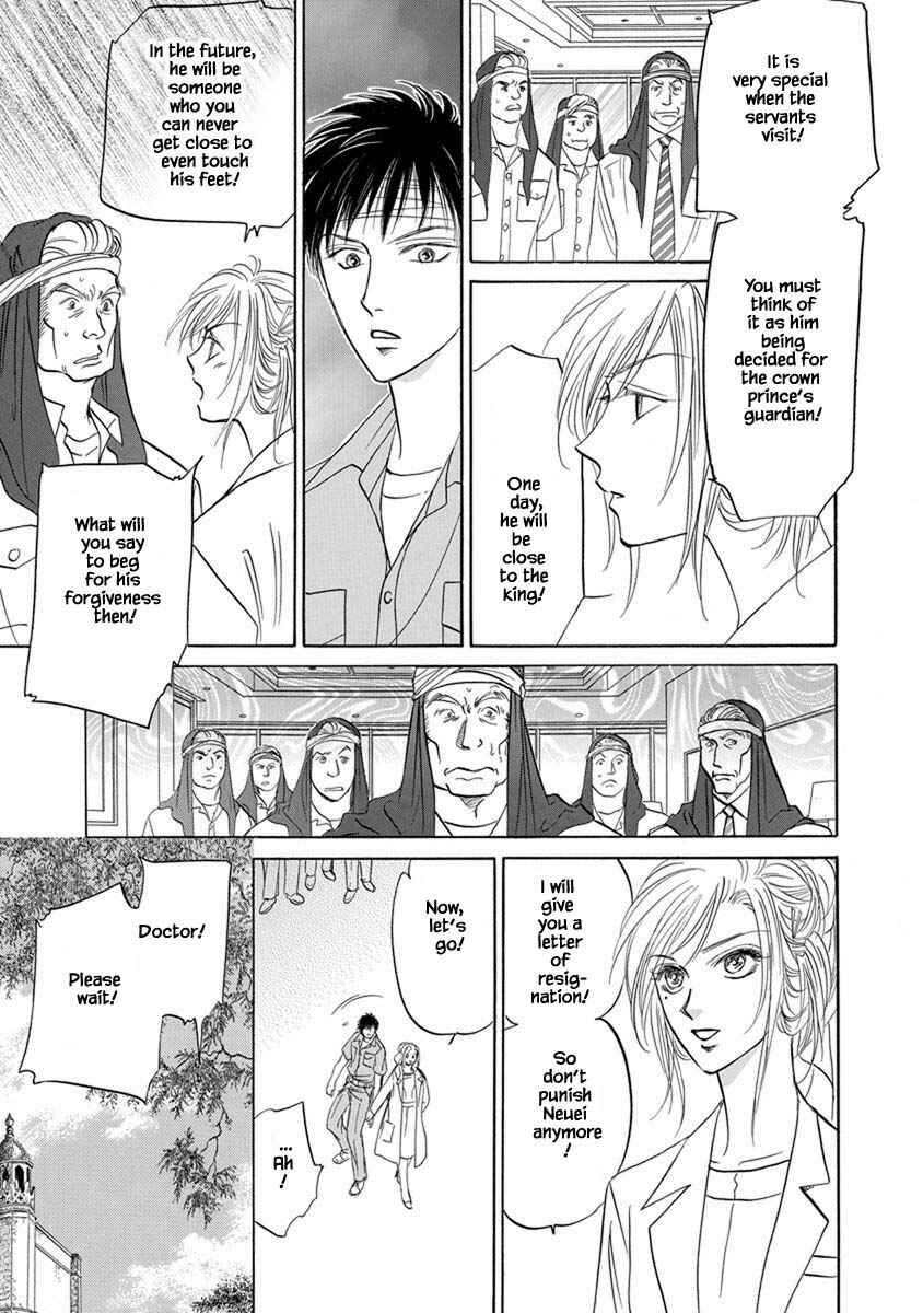Page 9 Chapter 5.5 Blooming Youth - Special Arc