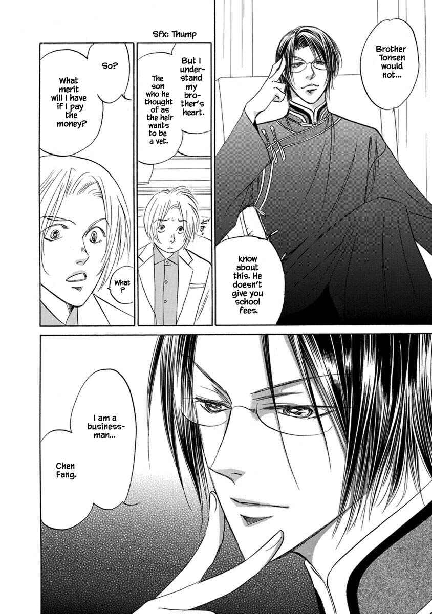 Page 16 Chapter 8.2 Blooming Youth - Special Arc