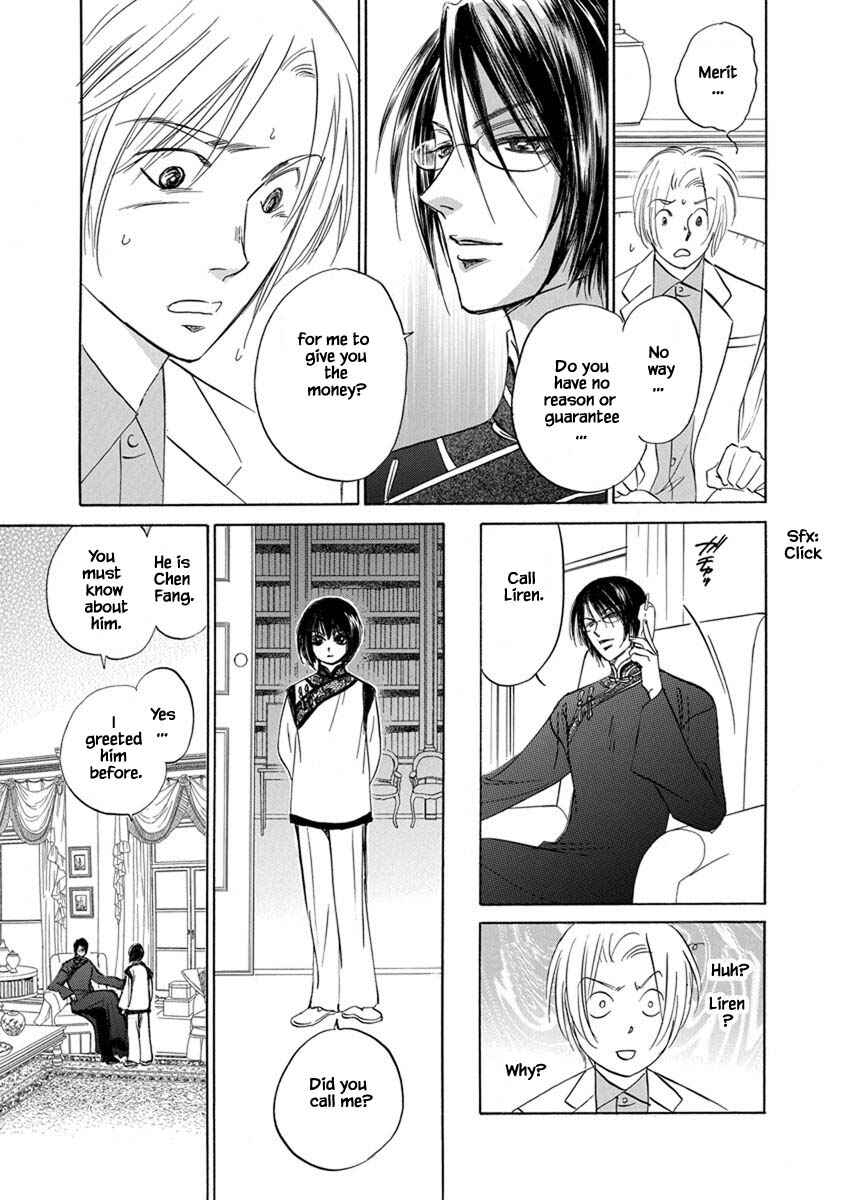 Page 17 Chapter 8.2 Blooming Youth - Special Arc
