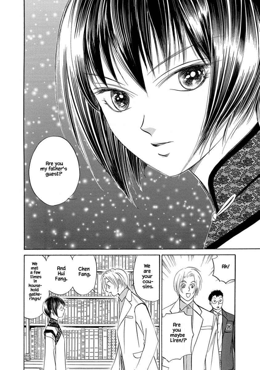 Page 2 Chapter 8.2 Blooming Youth - Special Arc
