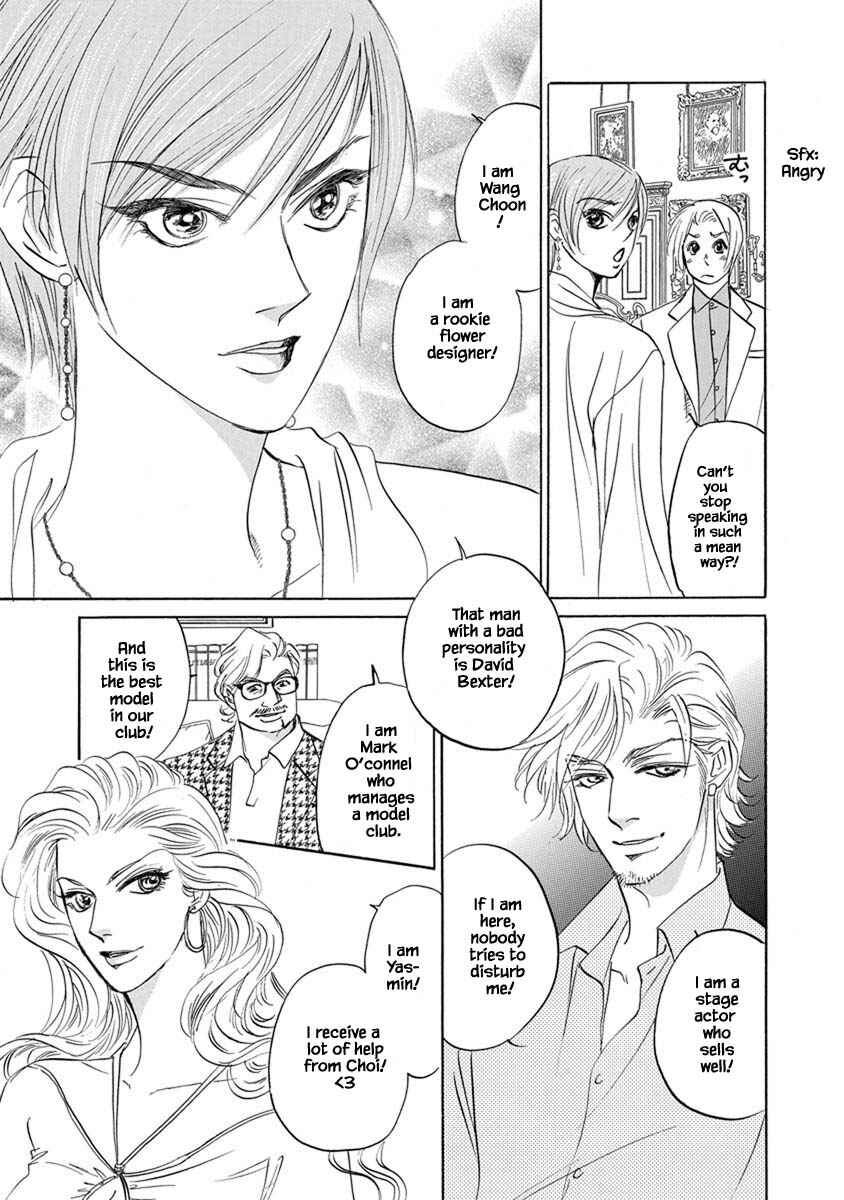 Page 7 Chapter 8.2 Blooming Youth - Special Arc