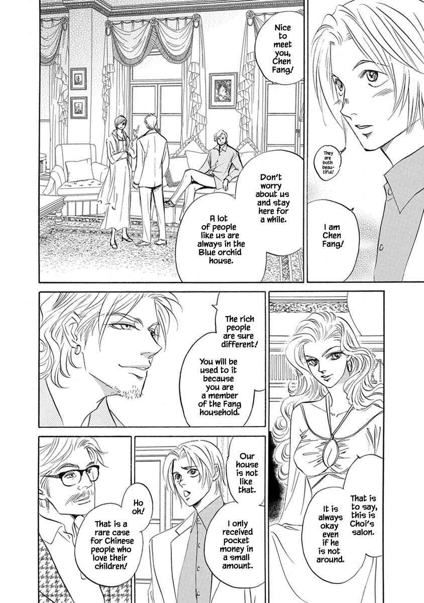 Page 8 Chapter 8.2 Blooming Youth - Special Arc