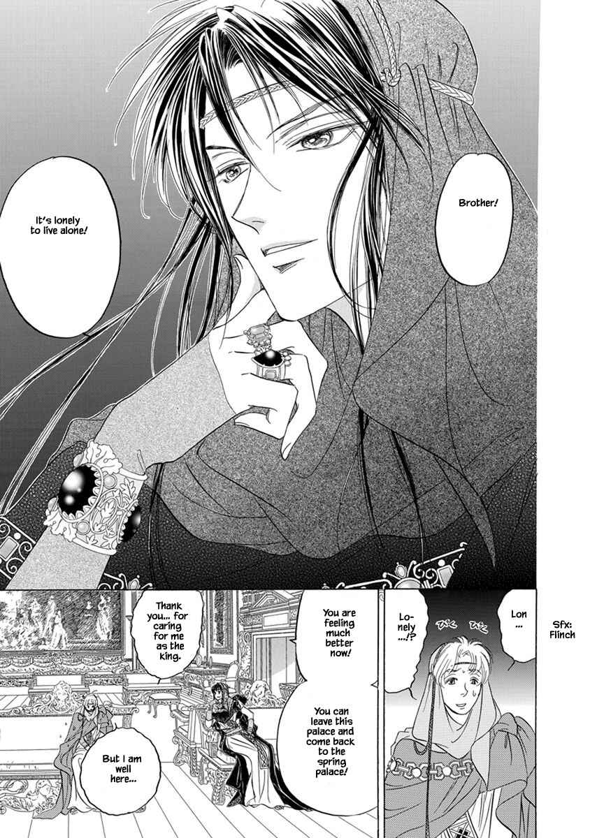 Page 16 Chapter 5.1 Blooming Youth - Special Arc