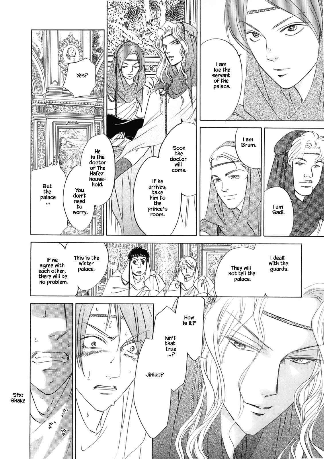 Page 13 Chapter 4.6 Blooming Youth - Special Arc