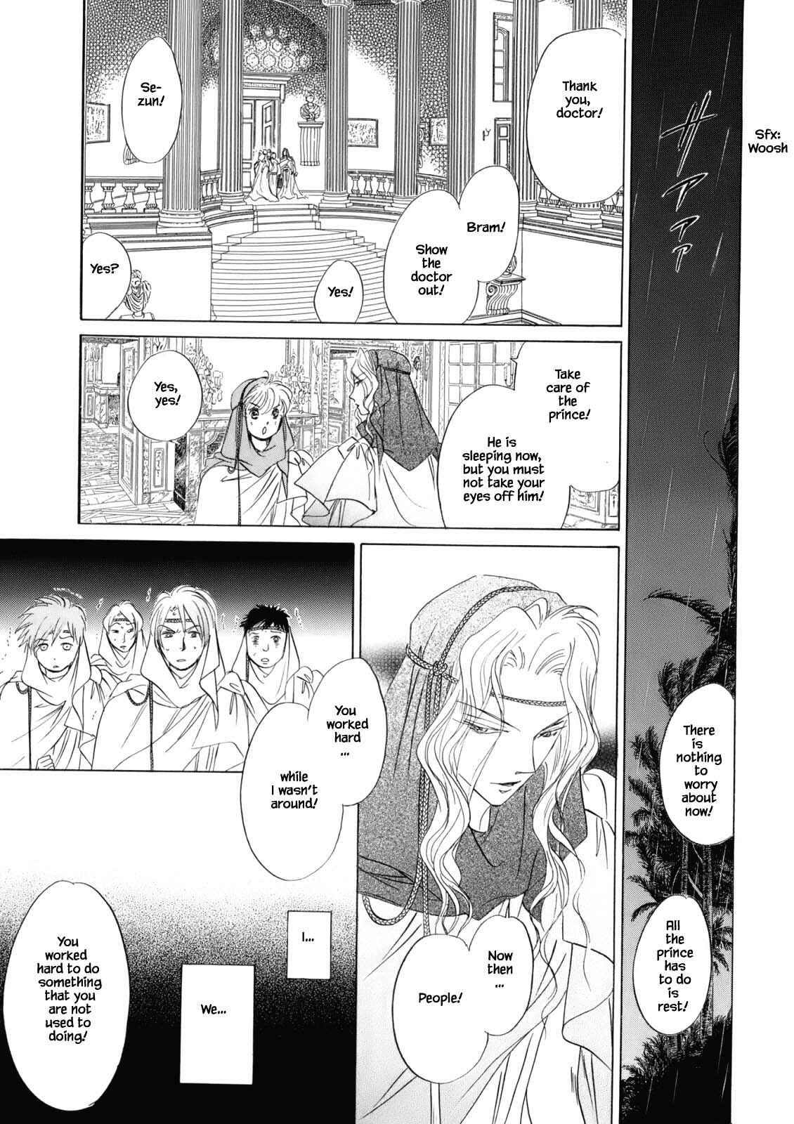 Page 18 Chapter 4.6 Blooming Youth - Special Arc