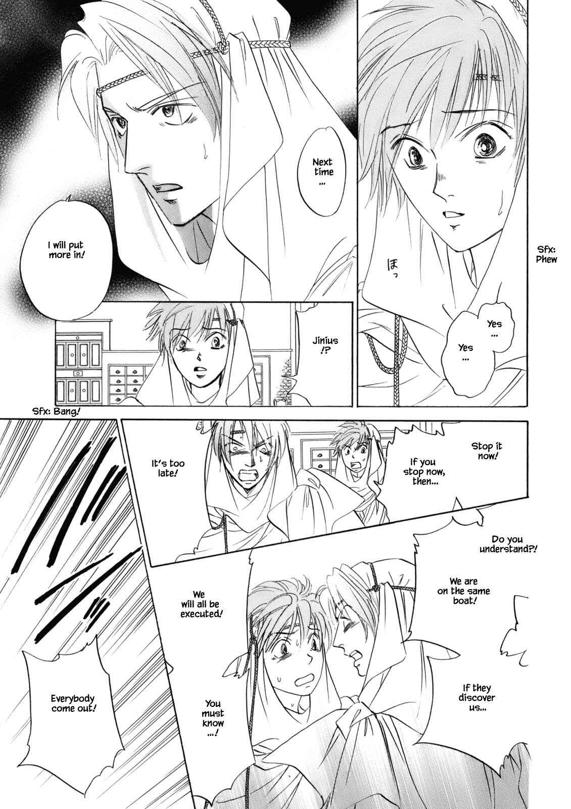 Page 2 Chapter 4.6 Blooming Youth - Special Arc