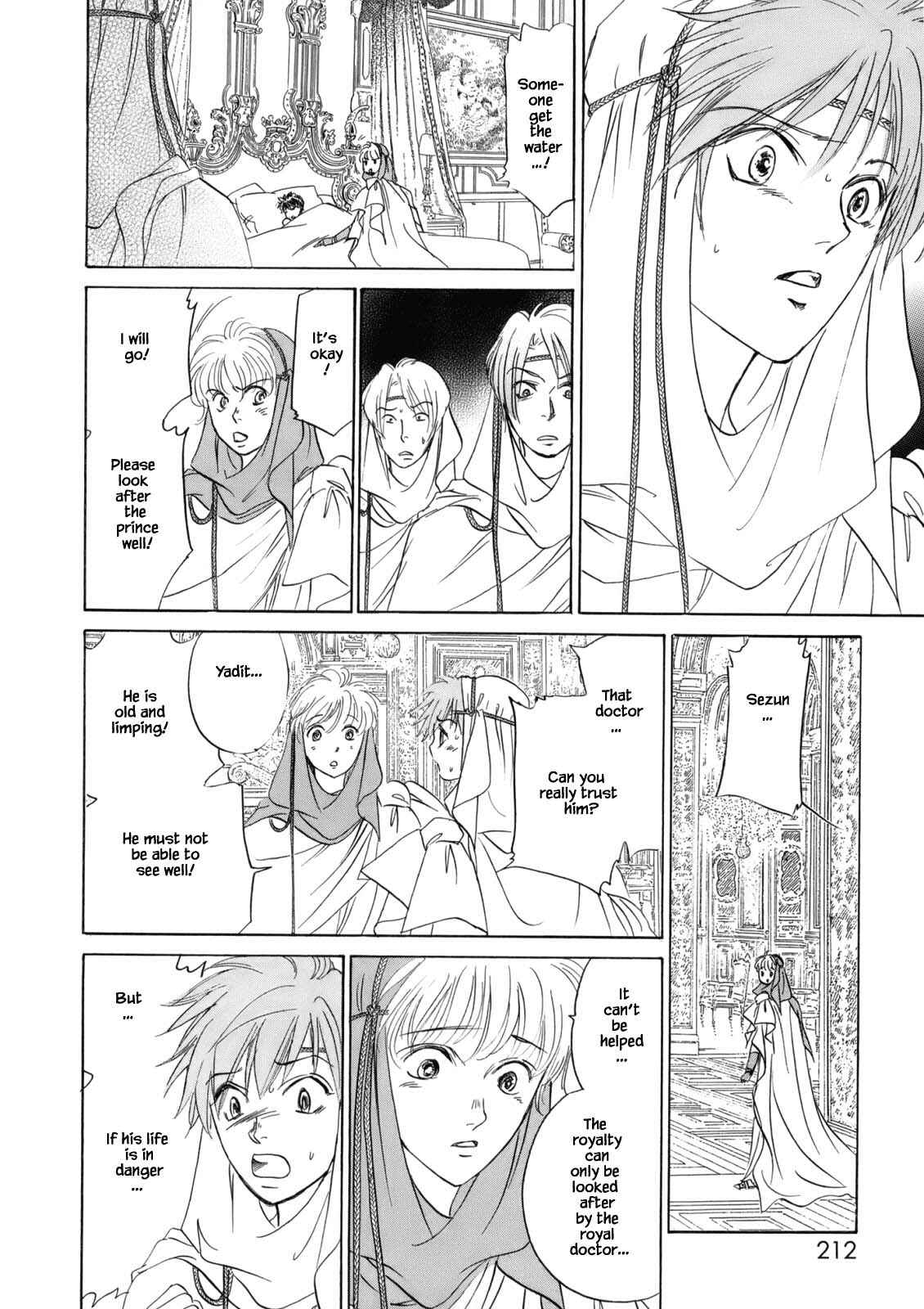 Page 5 Chapter 4.6 Blooming Youth - Special Arc