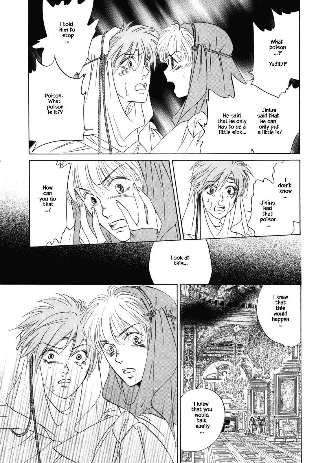 Page 8 Chapter 4.6 Blooming Youth - Special Arc
