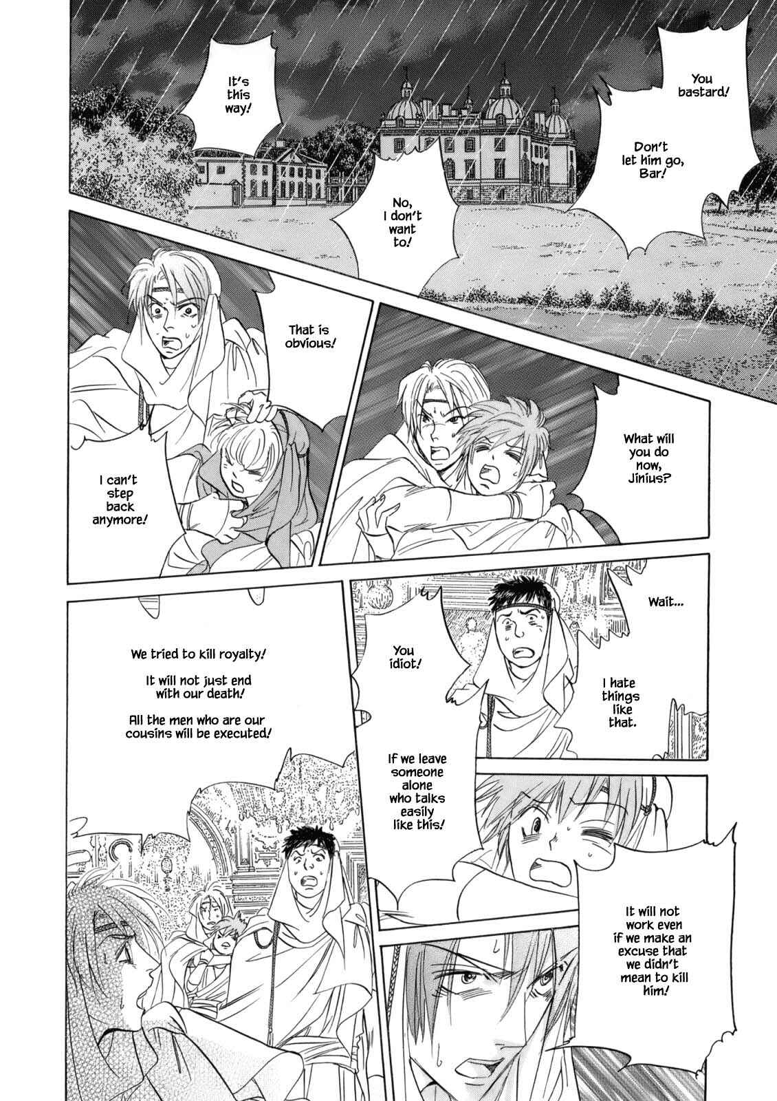 Page 9 Chapter 4.6 Blooming Youth - Special Arc